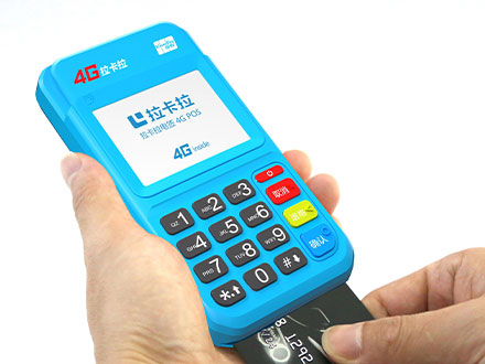 拉卡拉代理加盟申請條件，拉卡拉代理政策