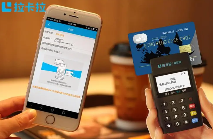 拉卡拉POS機(jī)支持更改商戶鋪名嗎？如何隨意更改商戶名稱