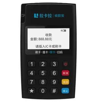 拉卡拉POS機(jī)該如何保養(yǎng)？要經(jīng)常更換嗎