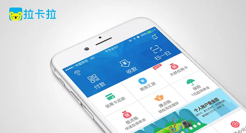 POS機(jī)刷一千元，收多少手續(xù)費(fèi)